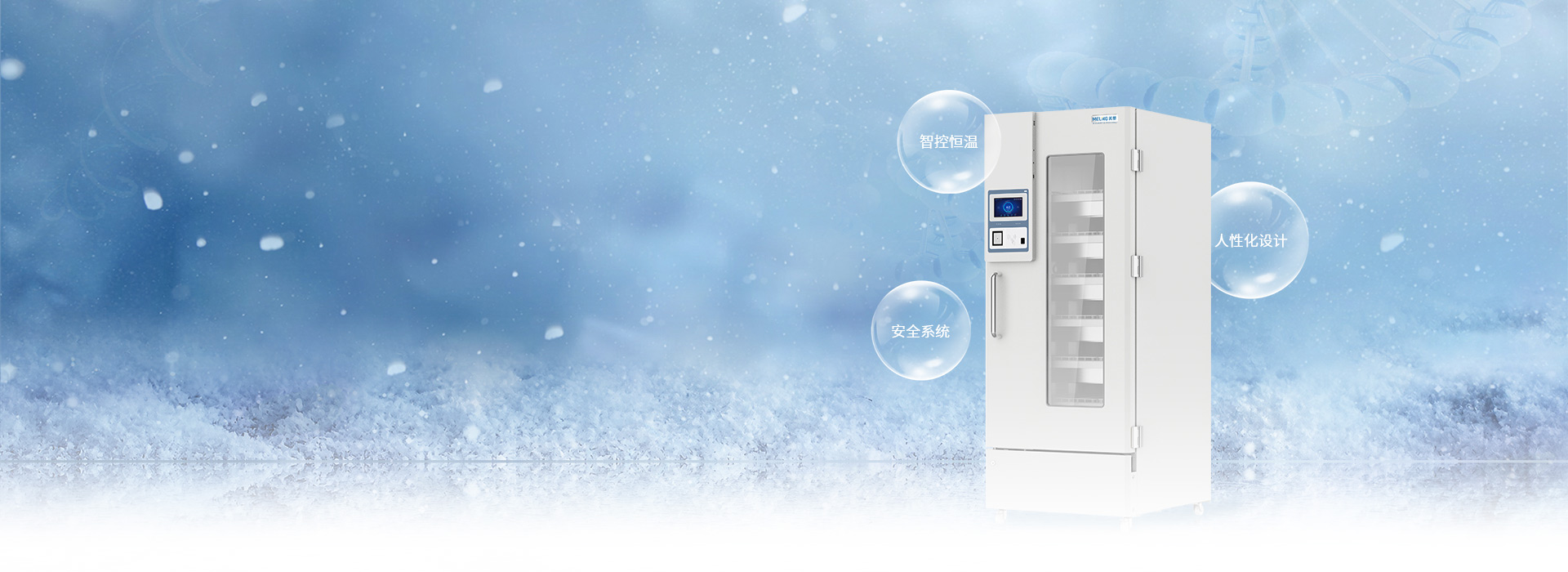 產品中心-綜合頁