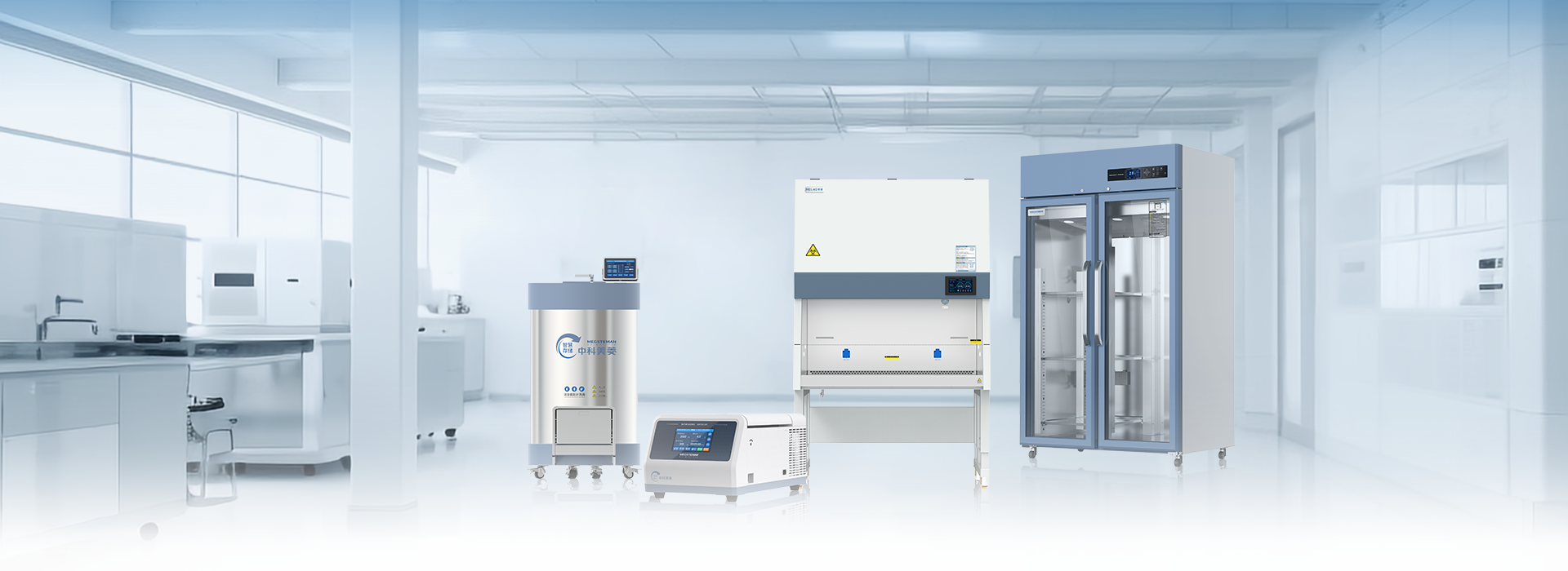 實驗室操作設(shè)備